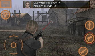 《生化危机4》全悬赏任务地点攻略揭秘，解锁全新游戏价值