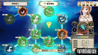 《莱莎炼金工房3》欧楂种子攻略：高效采集新技巧