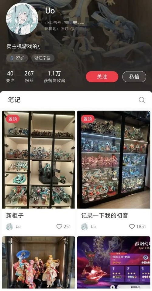 PS低价点卡惊曝庞氏骗局，近5000万资金链断裂，揭秘游戏圈惊天内幕！