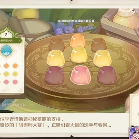 《原神》灵蕈棋阵全关满奖攻略：3.5版本阵容搭配高阶解析秘籍