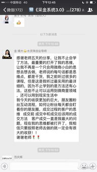孙坚逃课奇招揭秘：高效打法助你轻松通关