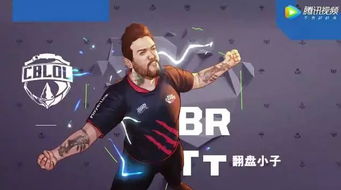 瓦罗兰特Brim揭秘：揭秘神秘角色Brim身份及背景