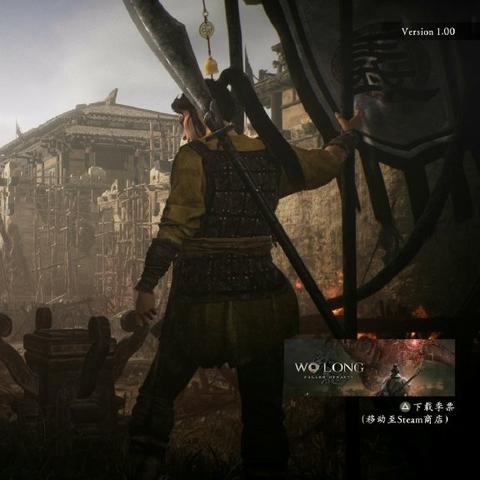 《卧龙苍天陨落》体验时长揭秘，独家奖励卧龙试玩版下载攻略