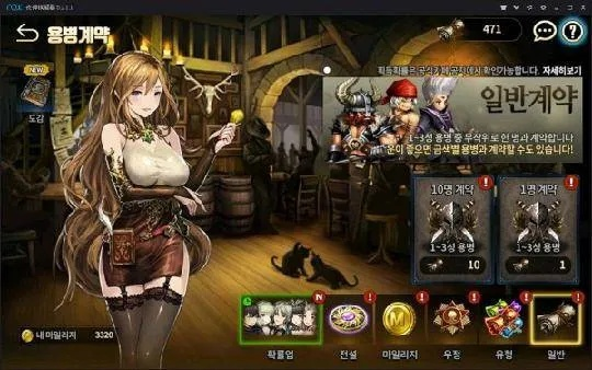 《棕色尘埃2》透明时装大揭秘，Yasal韩援Cos挑战极限！