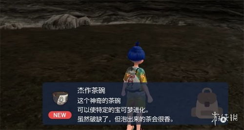 《宝可梦朱紫》捕捉闪光炭小侍攻略，高效秘籍大公开！