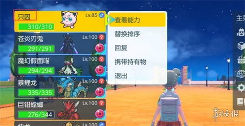 《宝可梦朱紫》闪光晶光芽点攻略，解锁全新刷点技巧！