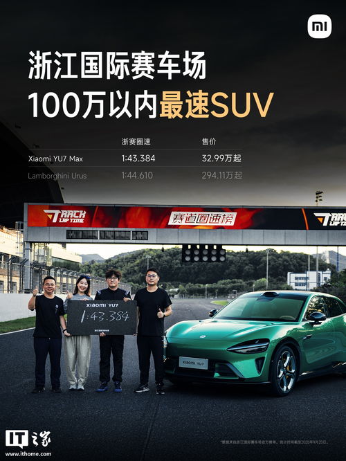 本月速提车！雷军宣布现车选购新政策震撼来袭