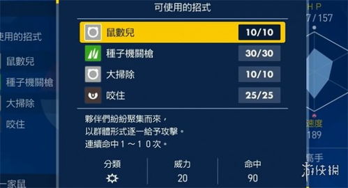 《宝可梦朱紫》双打巅峰阵容，揭秘上分利器！