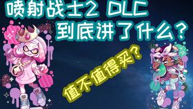 喷射战士3amiibo高效使用攻略，amiibo刷改技巧深度解析