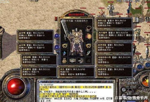 探索woool.com，2025传奇高手的终极逆袭秘籍大公开？