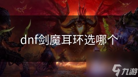 剑魔婚礼引热议：可怜可恨背后的新价值启示
