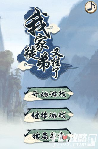 《燕云十六声》通关续篇：探寻气质佳作新篇章