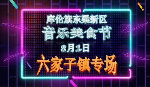 《完美音浪》D加密解禁感恩正版，音游体验再升级！