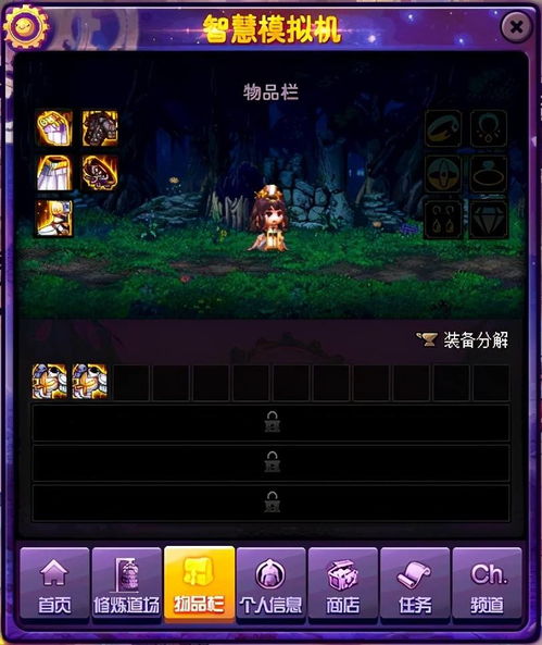 《逆神者》官网全新上线！愿望单功能同步开启，畅享开放世界冒险之旅！