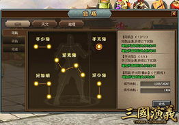 《天下：万象》12月17日全平台首发，前瞻盛宴海量秘籍大揭秘！