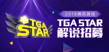 TGA重磅预告：FS社或将揭晓老IP新作的颠覆性革新