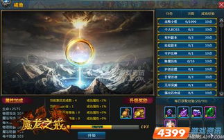 魔龙觉醒！传奇归来国际版官网藏了多少15年未曝光的终极福利？