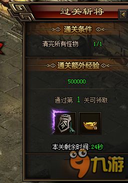 传奇续章2025终极挑战，隐藏剧情如何解锁？权威攻略大揭秘