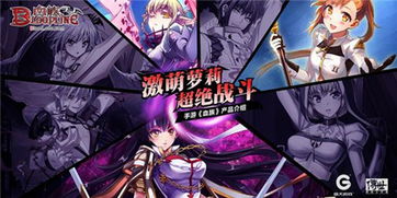 血族大小姐携手，畅爽割草《黑夜刀锋：幸存者》新体验