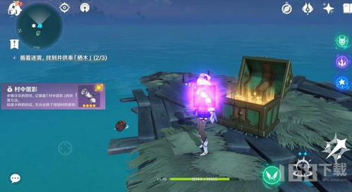 《原神》须弥沙漠奇馈宝箱位置解析与图纸攻略分享