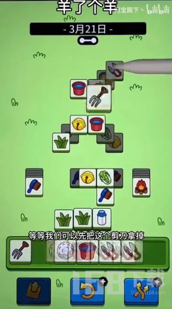 羊羊大世界通关攻略：揭秘3月29日全新挑战技巧