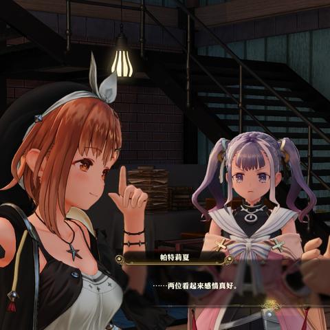 《莱莎炼金工房3》超特性速刷攻略：高效采集点秘籍大公开