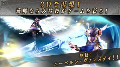 《北欧女神》全难度攻略揭秘：最高挑战全收集攻略解析