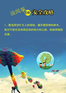 太吾绘卷猴王风筝无伤攻略，轻松掌握新境界