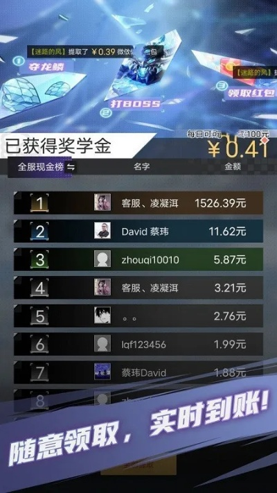 《高能人生2》预购攻略：揭秘奖励配置全解析