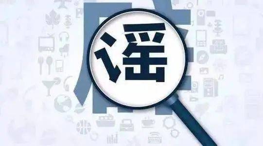 字节跳动严正辟谣：3-1员工事件，好日子依旧在