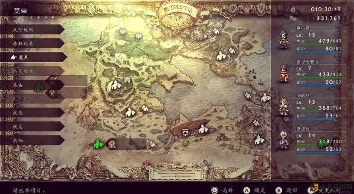 《八方旅人0》速刷JP点攻略：高效开荒新技巧揭秘