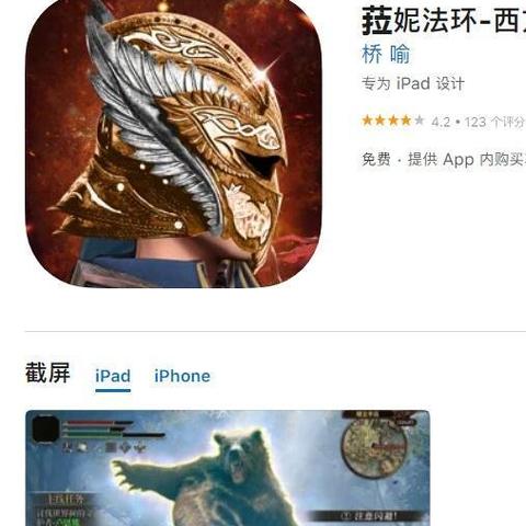 艾尔登法环大树守卫攻略：高效打法技巧解析