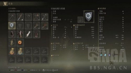 艾尔登法环回血护符攻略：恩惠露滴护符获取新技巧