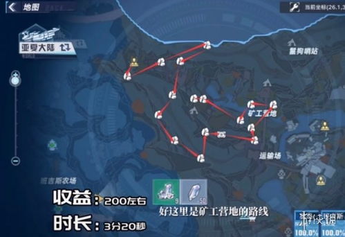 《幻塔》挖矿攻略：高效路线解锁宝藏新秘籍