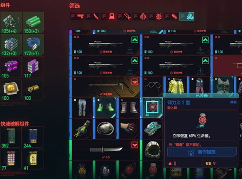 快速备份Minecraft物品栏，轻松掌握高效保存技巧