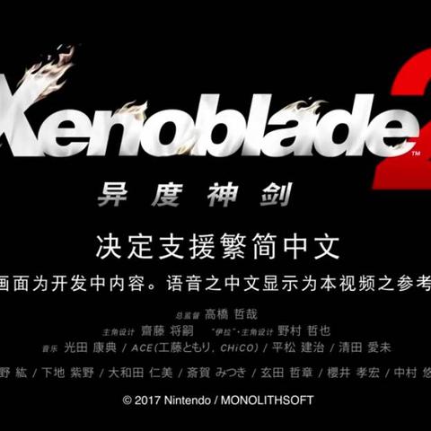 解锁塞尔达无双封印战记终极秘境，畅享全新冒险体验