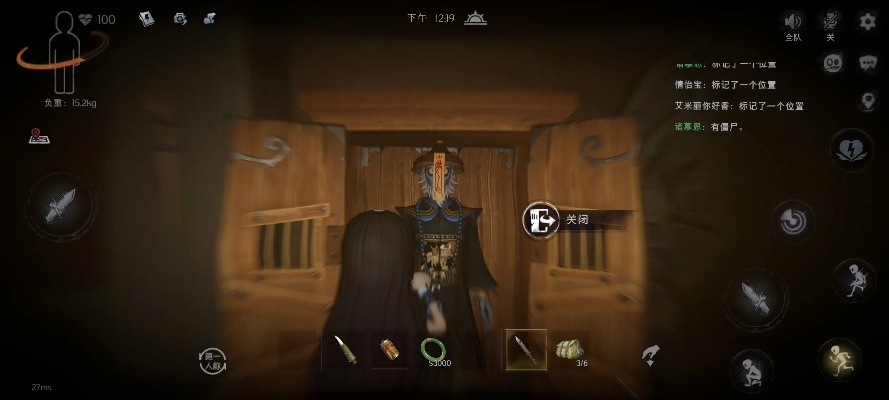 超自然行动组高效攻略：全新怪物僵尸捕捉技巧解析