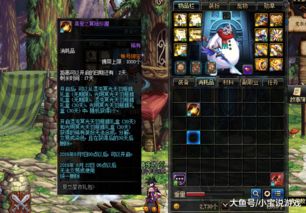 精绝女王捕捉攻略：超自然行动组高效打法揭秘