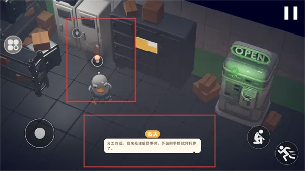 鸭科夫节能灯获取攻略：高效位置解析及新技巧分享