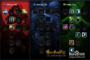 2025版灵画师天赋攻略：最强生存流派加点技巧解析