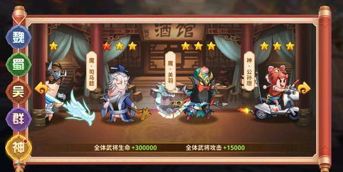 2025灵画师武魂绝配攻略：打造最强阵容秘籍揭晓