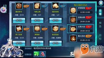 龙迹之城高效组队攻略：轻松打怪新技巧揭秘