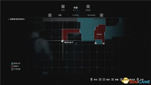 《光影33号远征队日志攻略》揭秘51号远征队收集路径新技巧