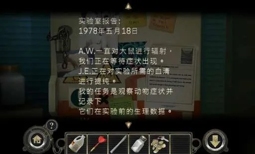 《46号远征队日志攻略揭秘》升级版：深度解析47号远征队拾取技巧