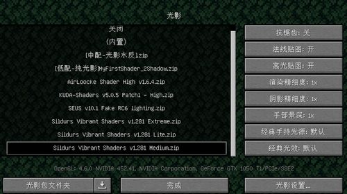光影远征队探秘：33号队日志揭秘，44号与45号队新路径解锁