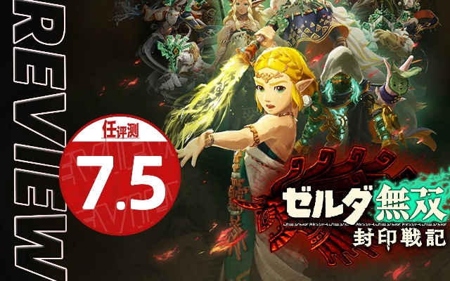 塞尔达无双封印战记角色解锁攻略，解锁秘籍一网打尽