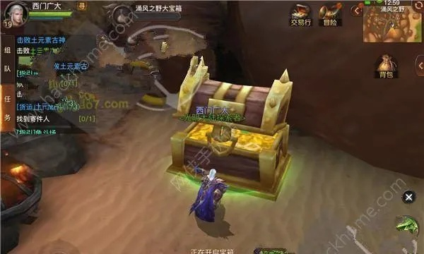 轻松解锁坐骑宝藏，揭秘高效挖宝攻略！