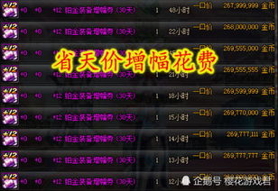 轻松掌握道友挖宝角色删除技巧，告别闲置账号无忧解绑