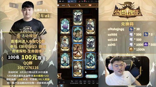 《光与影33号远征队》首战队友彩蛋探秘攻略，解锁隐藏惊喜！