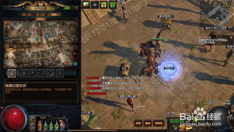 12月19日德鲁伊降临，《流放之路》免费周末同步启航，全新价值体验来袭！